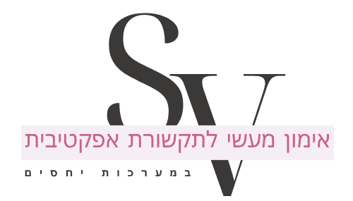 סיגל ויזר לוגו