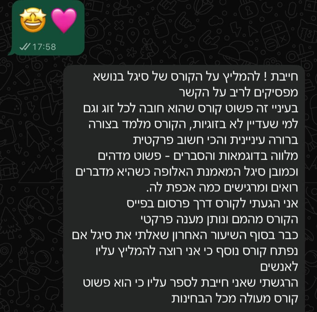WhatsApp Image 2025-10-08 at 22.25.11
