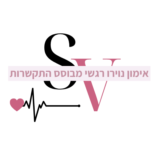 סיגל ויזר לוגו